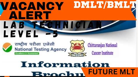 Vacancy Alert NTA CNCI New Vacancy DMLT BMLT Level 5