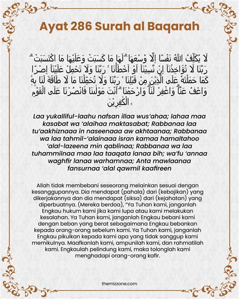 2 Ayat Terakhir Surah Al Baqarah Rumi Jawi Dan Terjemahan The Mizzone