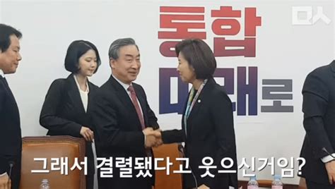 북미정상합의 연기에 ‘표정관리 안 되는 토착왜구 본색서울의 소리