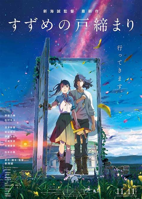 Suzume No Tojimari Anime Film Unveils New Trailer Featuring Theme Songs