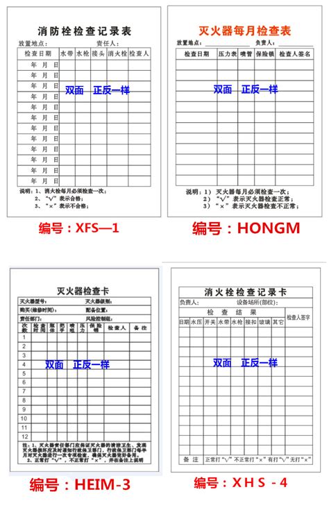 Fire extinguishers are a standard feature in many public buildings and private homes. Fire Extinguisher Inspection Record Form Fire Equipment ...