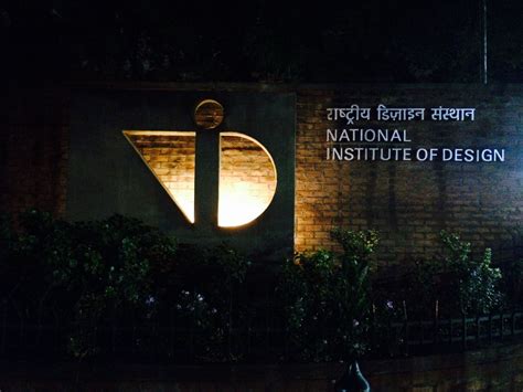 The Nid National Institute Of Design Logo Is A Font Type Called