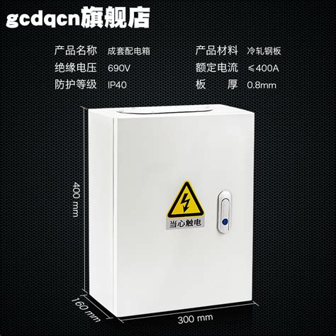 0.99.2 last working home assistant release (if known): Dual power switch box 220V single-phase home 63A 100A dual ...