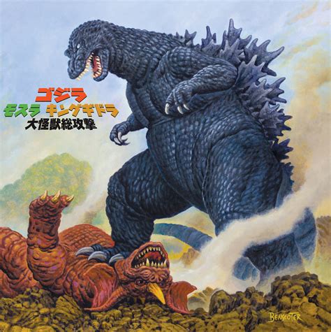 Godzilla Mothra And King Ghidorah Giant Monsters All Out Attack Origin