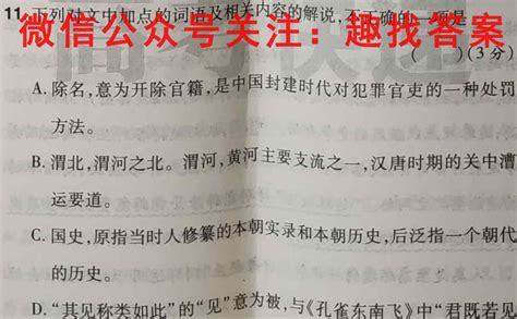 焦作市普通高中2022 2023学年高三年级第一次模拟考试2月语文 答案星辰