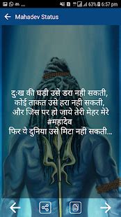 User friendly ui, very easy to use app. Mahakal-Mahadev Status - Apps on Google Play