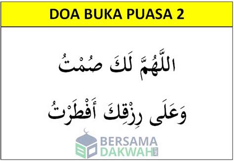Doa Buka Puasa Ramadhan, Arti, Keutamaan dan Manfaatnya