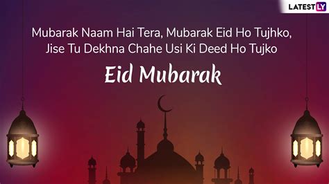 Eid Al Fitr Chand Mubarak Wishes Greetings Quotes Eid Mubarak