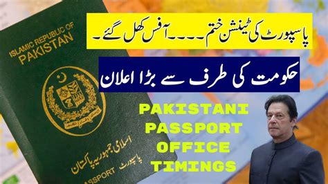 Pakistani Passport Office Timings Passport Office Opening Date 2020