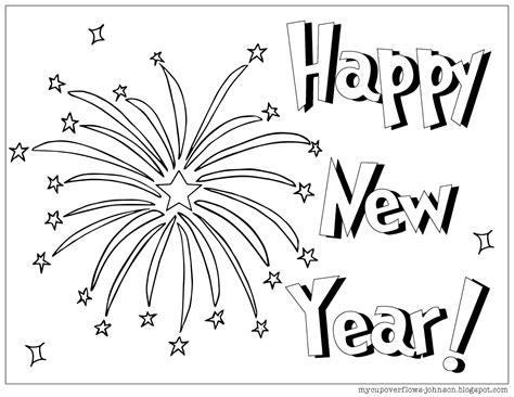My Cup Overflows: Happy New Year 2018