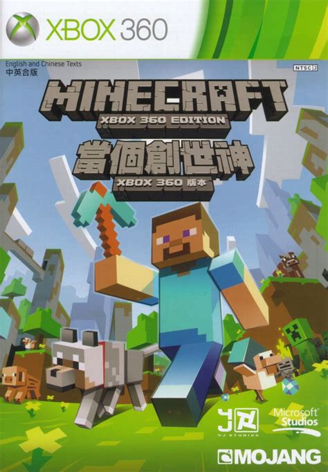Minecraft Xbox 360 Edition 2013 Playstation 3 Box Cover Art Mobygames