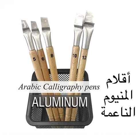 Arabic Calligraphy Pen Made Of Aluminium Etsy