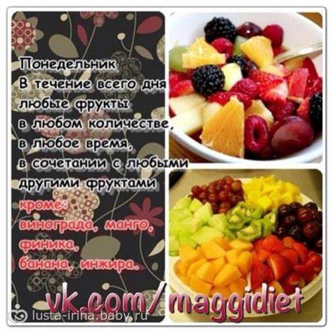 Яичная диета отзыв меню Яичная диета Магги на 4 недели: подробное меню, отзывы о диете | Метки Яичная диета Магги на 4 недели: подробное меню, отзывы о диете | Метки Яичная диета отзыв меню