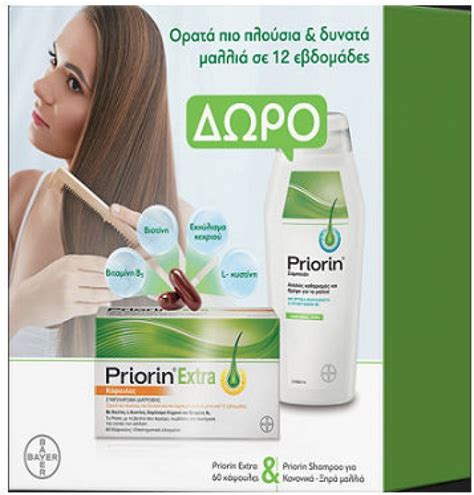 Bayer Priorin Extra 60 κάψουλες Σαμπουάν για Κανονικά Ξηρά Μαλλιά