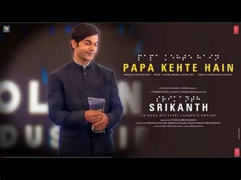 Srikanth Papa Kehte Hain Song Rajkummar Rao Udit Narayan Anand