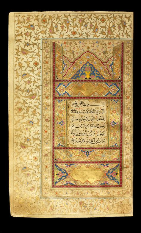 bonhams an illuminated qur an copied by ibrahim al qumi a brother of the celebrated artist