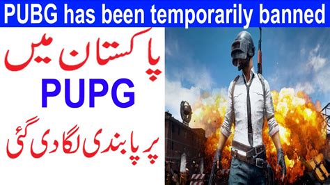 Coin.dance countries where bitcoin is banned. PUBG game has been temporarily banned in Pakistan,How to ...
