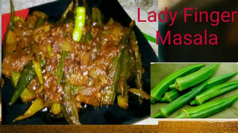 Easiest homemade lady finger recipe | ladyfingers (savoiardi). Tips For Best Lady Finger Masala 😋👌👌 ।। ঢেঁড়স মাসালা ...