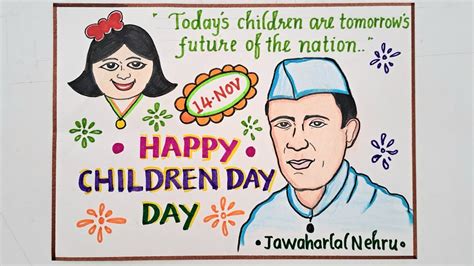 Childrens Day Drawingchildrens Day Poster How To Draw Childrens