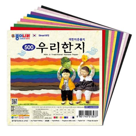 Origami Paper Hanji Set Of 3 Arts And Crafts Korea