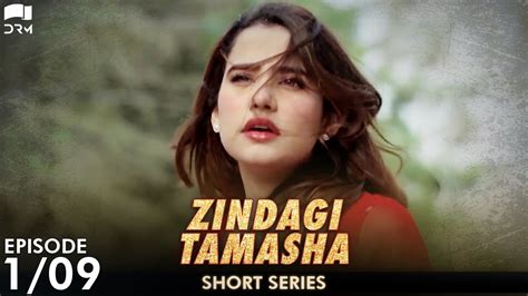 Zindagi Tamasha Episode 1 Short Series Nimra Khan Affan Waheed Pakistani Drama Youtube