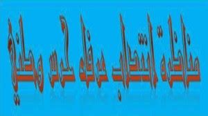 16 يونيو 2021، ترأس السيد سعيد أمزازي، وزير التربية الوطنية والتكوين المهني والتعليم العالي والبحث العلمي، الناطق الرسمي باسم الحكومة، اليوم، مراسم حفل توقيع اتفاقية تعاون وشراكة وبروتوكولي اتفاق مع السيد مصطفى الكثيري. إنتداب عرفاء ذكور وإناث بسلك الحرس الوطني لسنة 2013