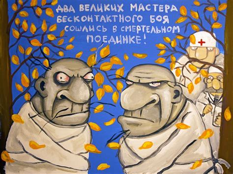 Вася Ложкин Смешные плакаты Забавные иллюстрации Смешные рисунки