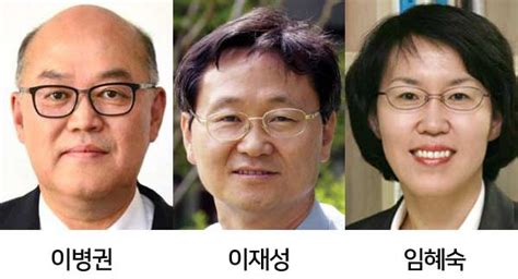 문승욱 장관 후보자, 청문회 통과…국회 산자위, 인사청문보고서 채택. NST 이사장 후보 '3人' 압축… 이병권·이재성·임혜숙 후보 ...