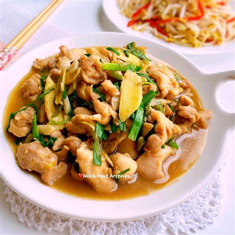 Mikis Food Archives Stir Fry Chicken With Ginger And Spring Onion 姜葱鸡肉