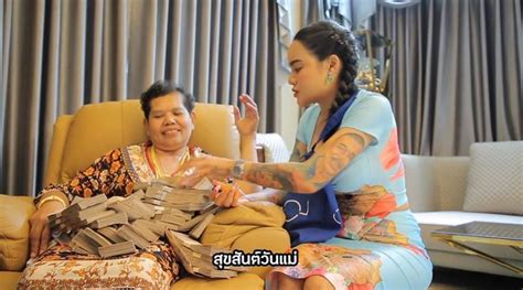 ตลอดทั้งคืนต่อเนื่องจนถึงเช้านี้ (9 ม.ค.64) โลกทวิตเตอร์พากันชื่นชม พิมรี่พาย แม่ค้าออนไลน์ที่ผันตัวมาเป็นยูทูบเบอร์ดัง จนทำให้ #พิมรี่พาย. พิมรี่พาย จัดใหญ่เซอร์ไพรส์แม่ มอบเงินสดกว่า 5 ล้าน ให้ ...