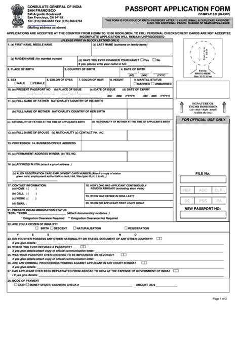 Application For A U S Passport Fillable Form Printable Forms Free Online