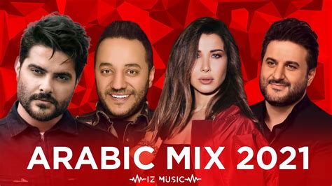 Arabic Mix 2021 I ميكس عربي Youtube