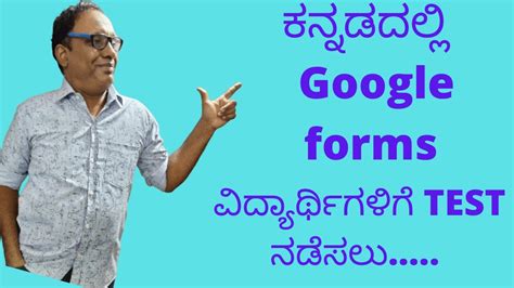 How to create Google Form in Kannada | ಕನ್ನಡದಲ್ಲಿ ಗೂಗಲ್ ಫಾರ್ಮ್