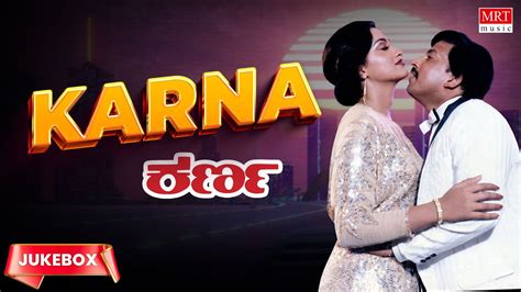 Karna Kannada Movie Songs Audio Jukebox Vishnuvardhan Sumalatha Kannada Old Songs Youtube
