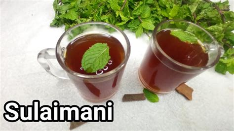 Sulaimani Teakerala Specialarabic Malabar Spiced Tea Youtube