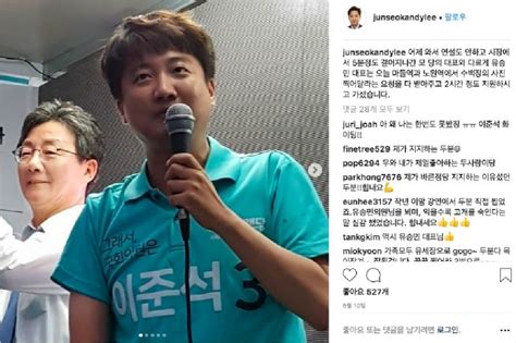 _ 문의 정책국장 이우민 카카오톡 플러스친구 @숭실대학교총학생회 인스타그램 @ssuketch_60th 페이스북 @ssustudentunion. 이준석 "대도서관 방송에 신지예 위원장과 불러달라" - 노컷뉴스