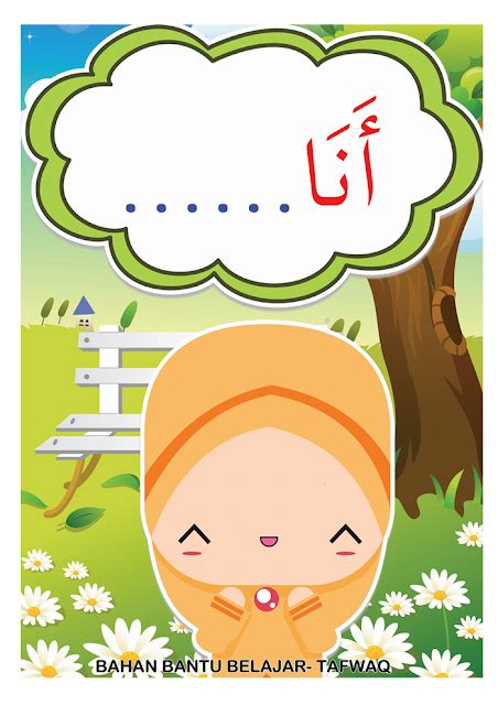 Blog Panitia Bahasa Arab Bahan Bantu Mengajar Yang Cantik