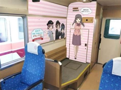 Japanese Girl On A Train Telegraph