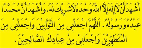 Doa Selepas Ambil Wudhu / Doa Sesudah Wudhu#MasHusni - YouTube - Niat