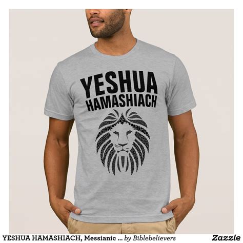 YESHUA HAMASHIACH, Messianic Jewish Tshirts  Zazzle  T shirt, Shirts