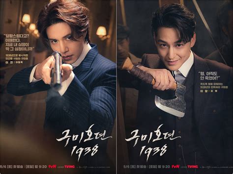 Lee Dong Wook Faces Old Foes In Tale Of The Nine Tailed 1938 K Luv
