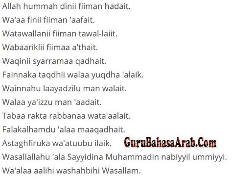 Maybe you would like to learn more about one of these? Do'a Qunut Dalam Bahasa Arab Dan Latin Lengkap | Guru Bahasa Arab