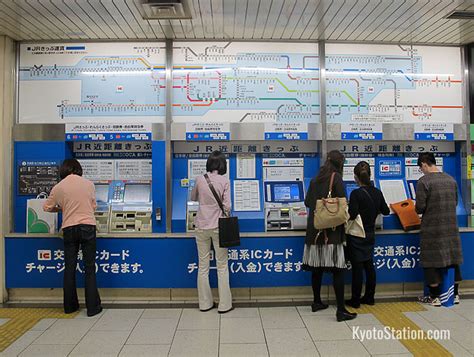 On average, tickets were most expensive for saturday departures, so if you need to fly out on a weekend, you might look for deals ahead of time. Buying Tickets at Kyoto Station - Kyoto Station