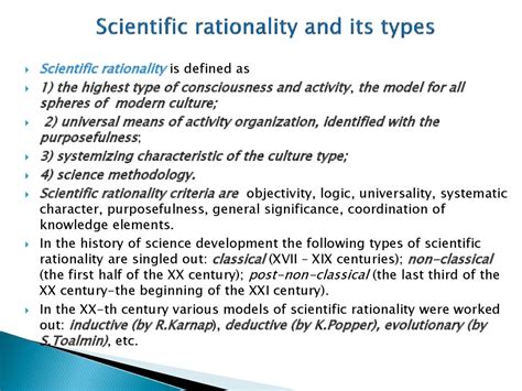 Modern Science And Its Structure Online Presentation