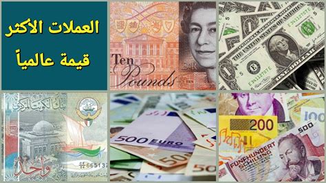 We did not find results for: أغلى العملات النقدية في العالم 💷 - YouTube