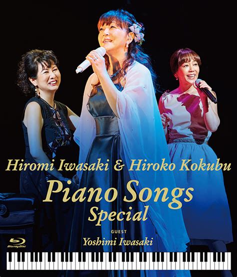 Video cannot currently be watched with this player. 岩崎宏美＆国府弘子 コンサート「Piano Songs」いよいよ大詰め ...