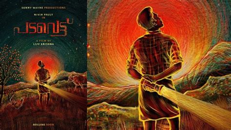 Check spelling or type a new query. Thuramukham, Padavettu & More: Nivin Pauly Films To Watch ...