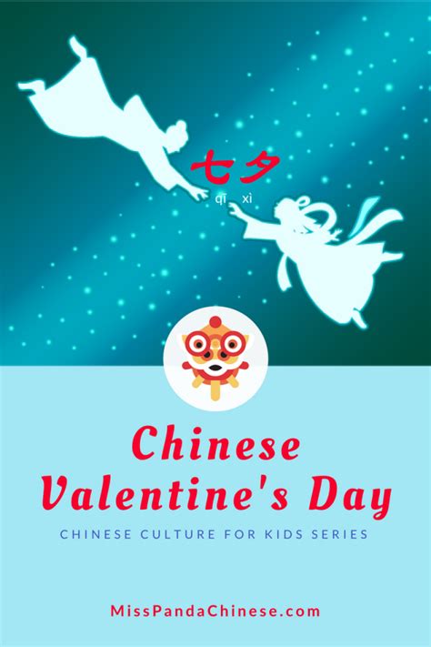 Chinese Valentines Day Chinese Valentine S Day Qixi People S Daily