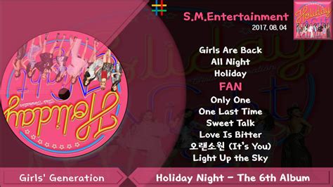 소녀시대 Girls Generation Holiday Night The 6th Album [full Album] Youtube