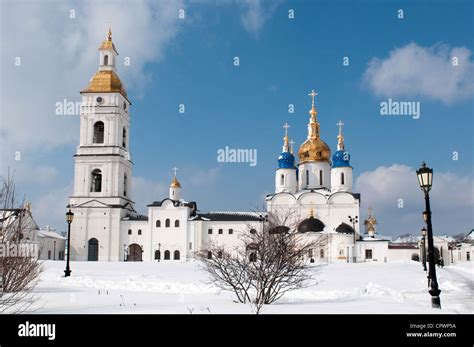 Kremlin Complex In Tobolsk A Historic Capital Of Siberia Russia Stock